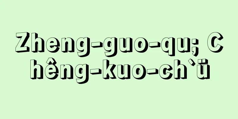 Zheng-guo-qu; Chêng-kuo-ch`ü
