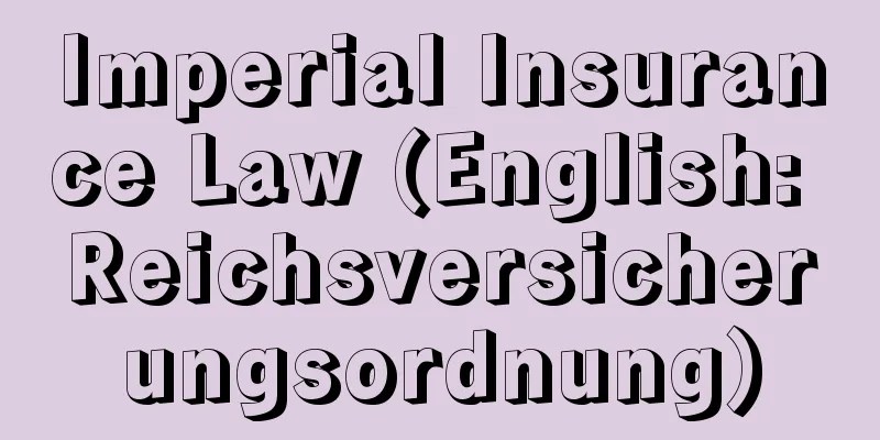 Imperial Insurance Law (English: Reichsversicherungsordnung)