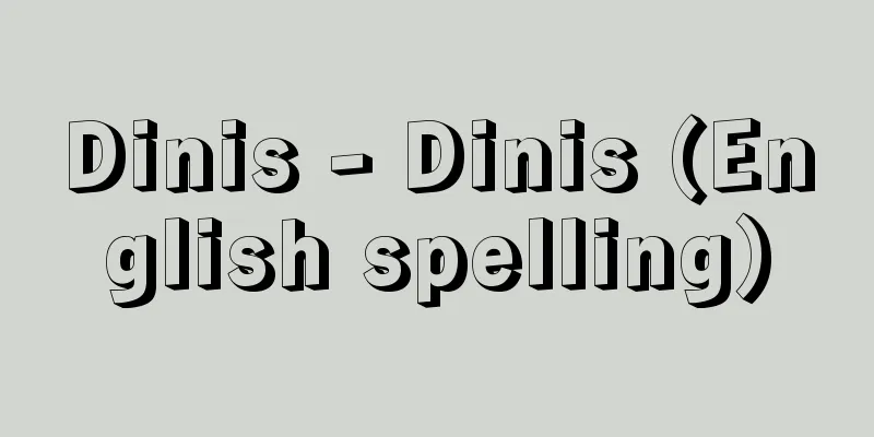 Dinis - Dinis (English spelling)