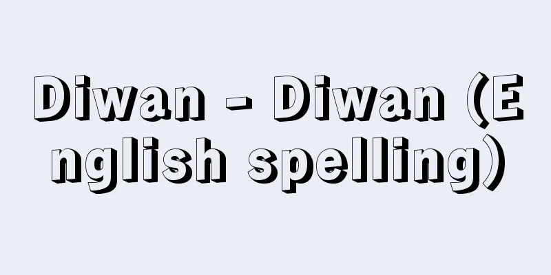 Diwan - Diwan (English spelling)