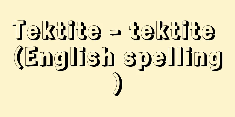 Tektite - tektite (English spelling)