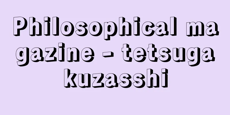 Philosophical magazine - tetsugakuzasshi