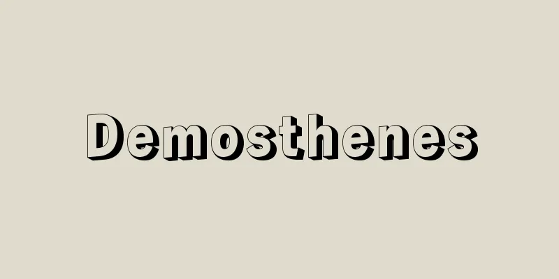 Demosthenes