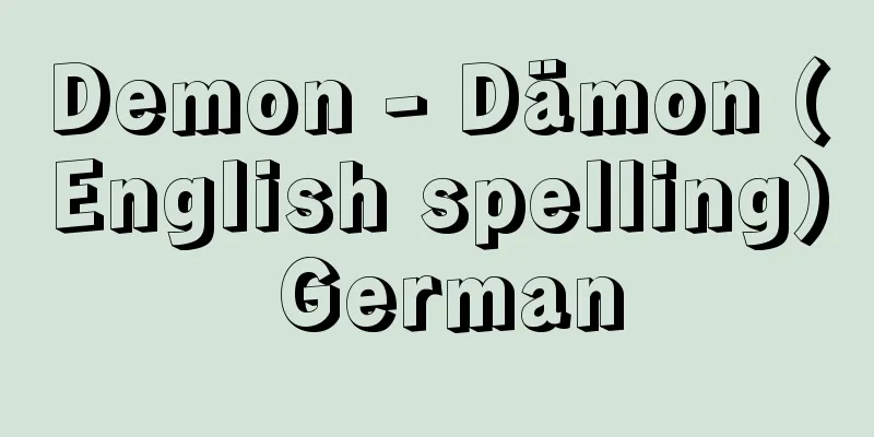 Demon - Dämon (English spelling) German