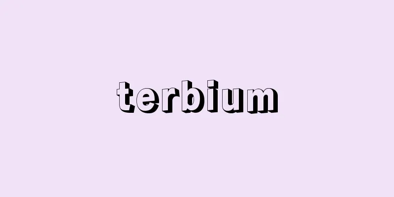 terbium