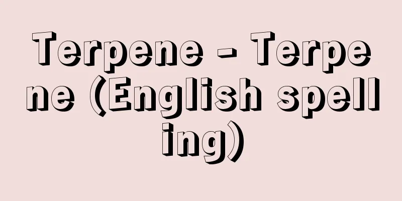 Terpene - Terpene (English spelling)