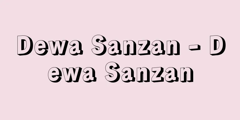 Dewa Sanzan - Dewa Sanzan