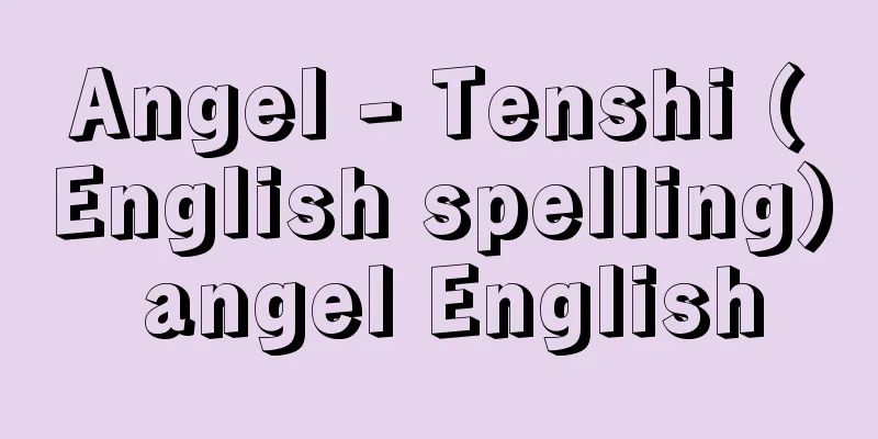 Angel - Tenshi (English spelling) angel English