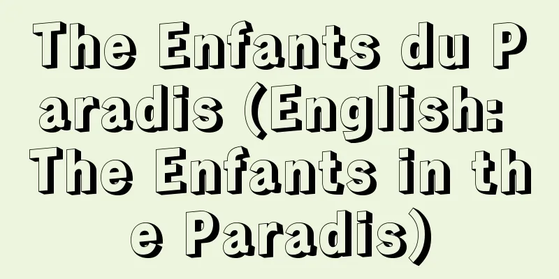The Enfants du Paradis (English: The Enfants in the Paradis)
