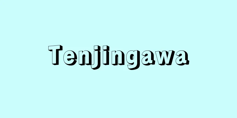 Tenjingawa