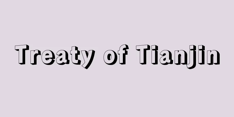 Treaty of Tianjin