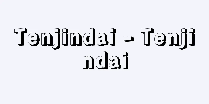 Tenjindai - Tenjindai