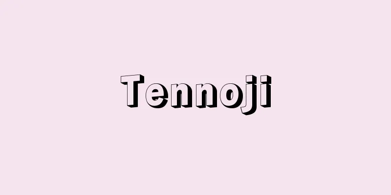 Tennoji