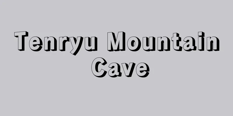 Tenryu Mountain Cave