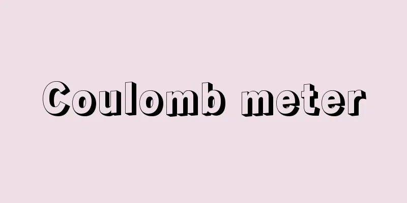 Coulomb meter