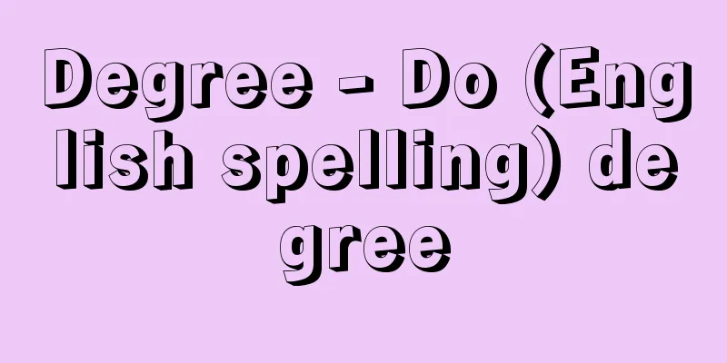 Degree - Do (English spelling) degree