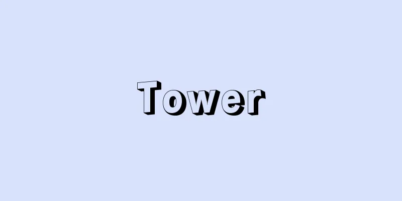 Tower
