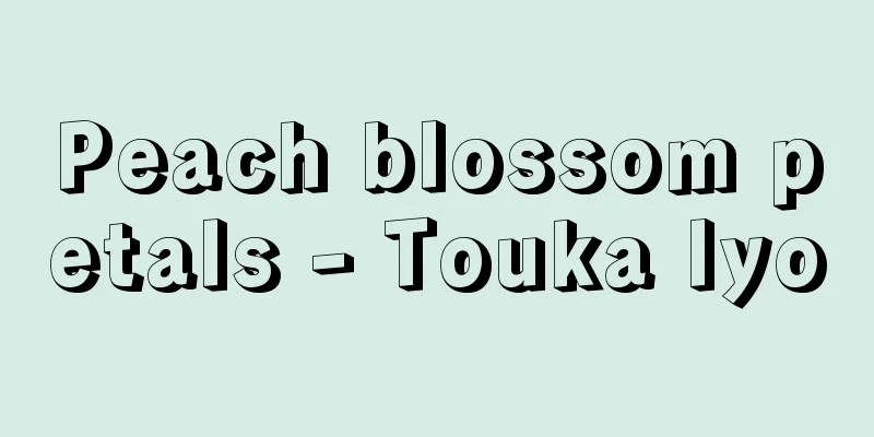 Peach blossom petals - Touka Iyo