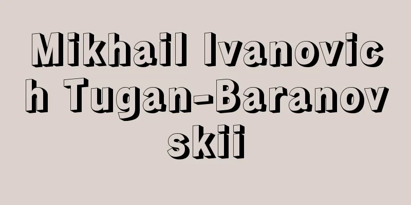 Mikhail Ivanovich Tugan-Baranovskii