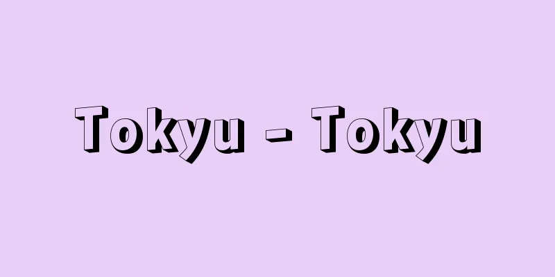 Tokyu - Tokyu