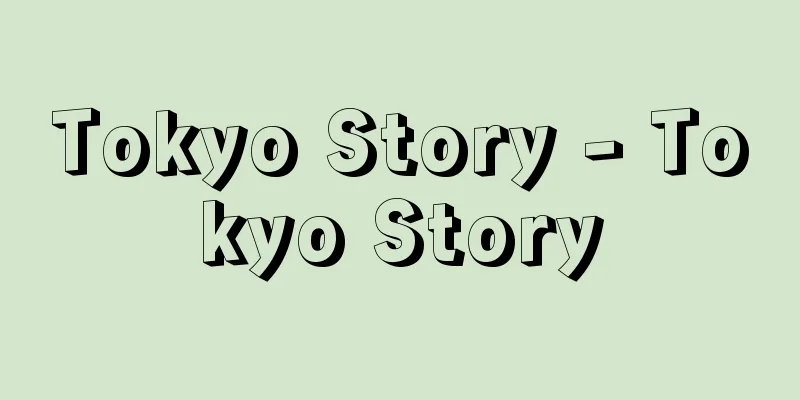 Tokyo Story - Tokyo Story