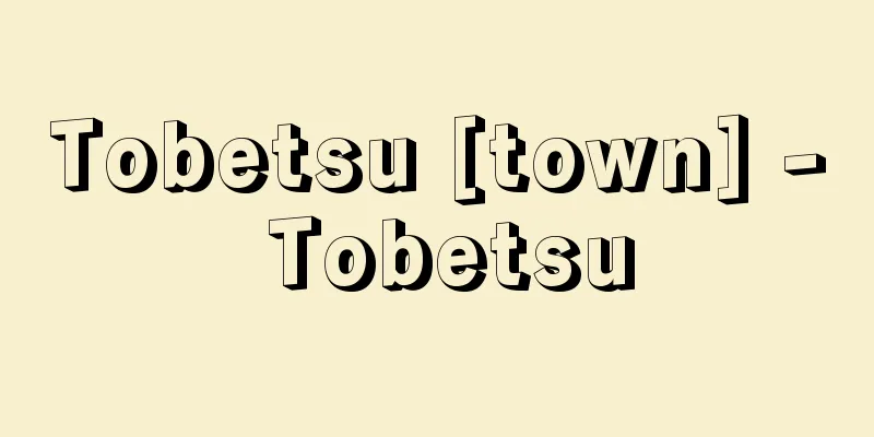 Tobetsu [town] - Tobetsu