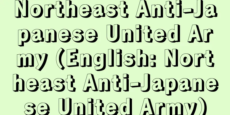 Northeast Anti-Japanese United Army (English: Northeast Anti-Japanese United Army)