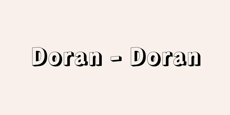 Doran - Doran