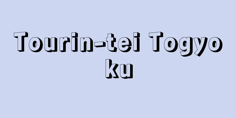 Tourin-tei Togyoku