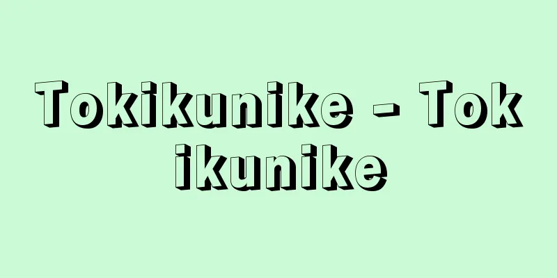 Tokikunike - Tokikunike