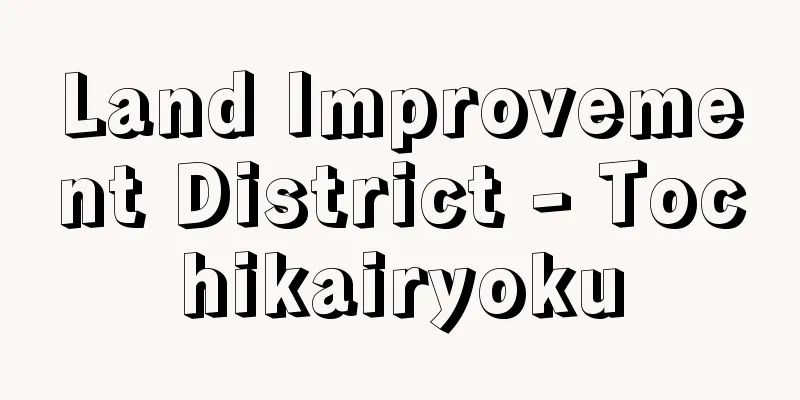 Land Improvement District - Tochikairyoku