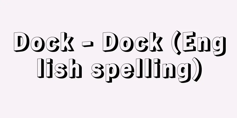 Dock - Dock (English spelling)