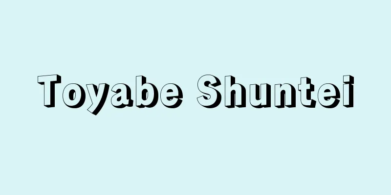 Toyabe Shuntei