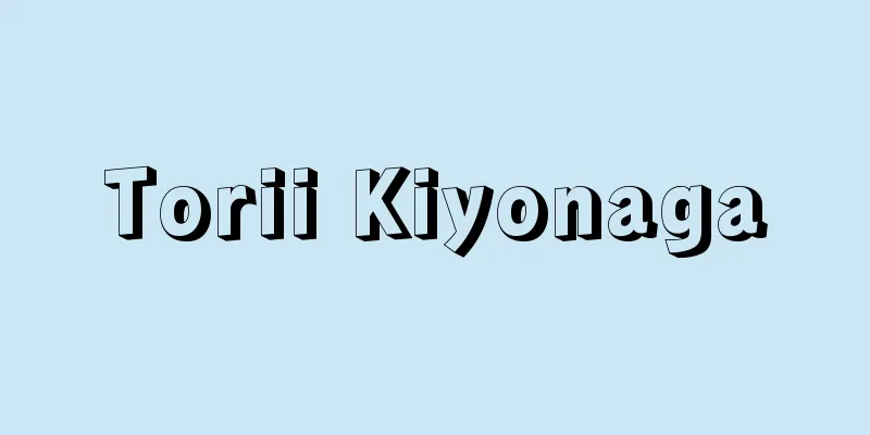 Torii Kiyonaga
