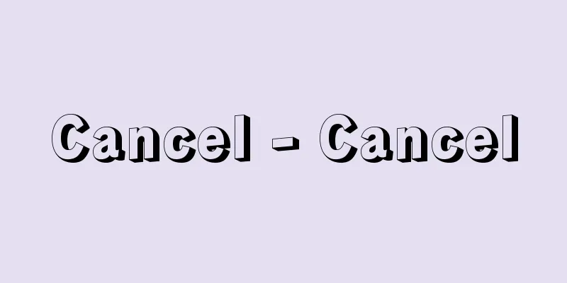 Cancel - Cancel