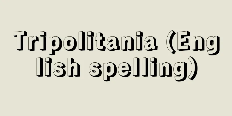 Tripolitania (English spelling)