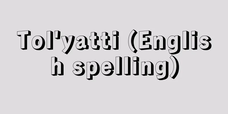 Tol'yatti (English spelling)
