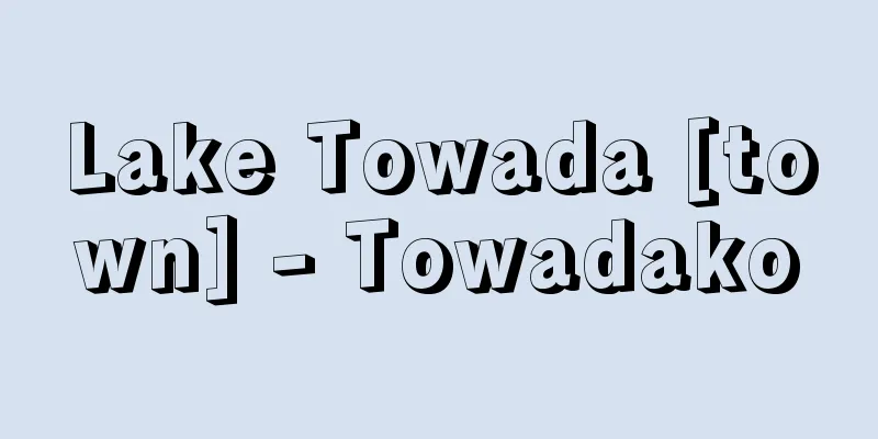 Lake Towada [town] - Towadako