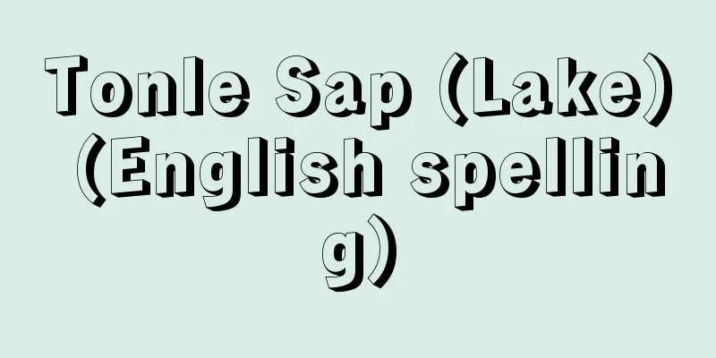 Tonle Sap (Lake) (English spelling)