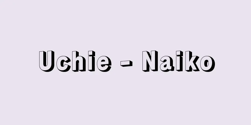 Uchie - Naiko