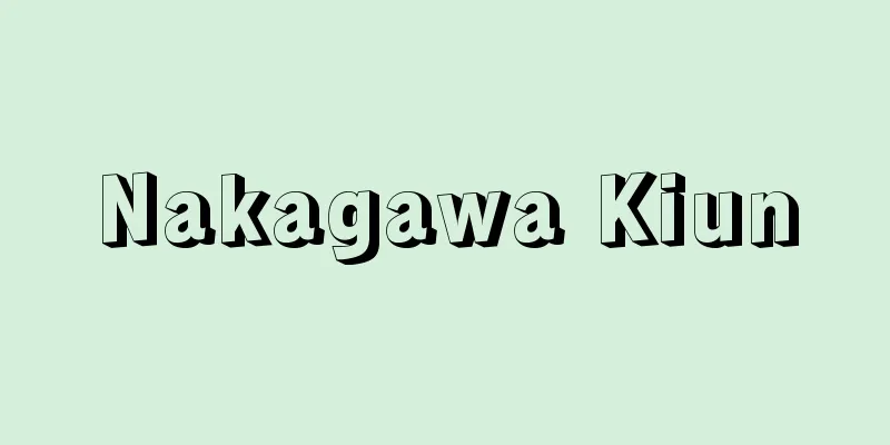 Nakagawa Kiun