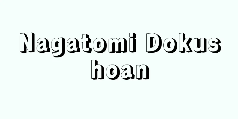 Nagatomi Dokushoan