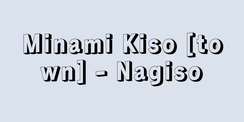 Minami Kiso [town] - Nagiso