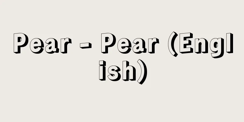 Pear - Pear (English)