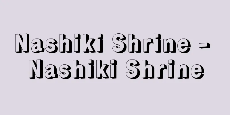 Nashiki Shrine - Nashiki Shrine