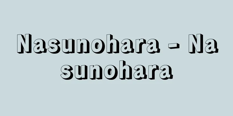 Nasunohara - Nasunohara