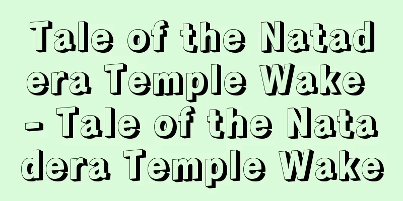 Tale of the Natadera Temple Wake - Tale of the Natadera Temple Wake