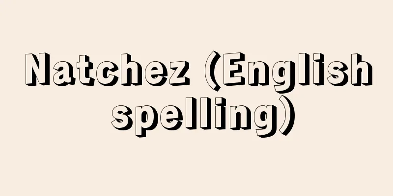 Natchez (English spelling)