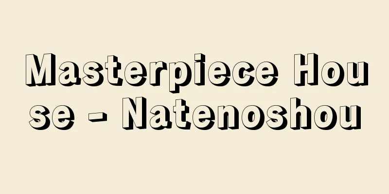 Masterpiece House - Natenoshou