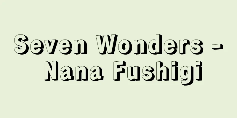 Seven Wonders - Nana Fushigi